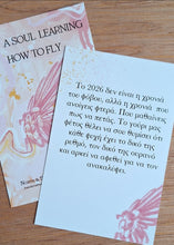 Φόρτωση εικόνας στο εργαλείο προβολής Συλλογής, Fly Necklace Gold - Lucky Charm 2026 NORTH & SOUTH JEWELRY